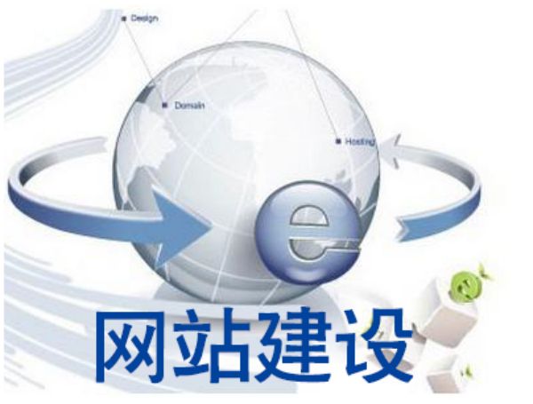 洪洞县做网站多少钱 靠谱建站公司怎么选