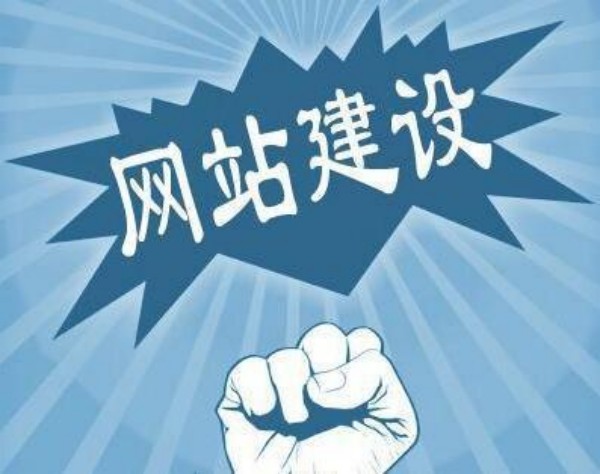 洪洞县网站开发如何选对服务商 本地企业必看指南